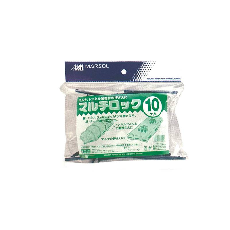 10本 MARSOL マルチロック  マルチ押え シルバーグレー 日本マタイ 金TD
