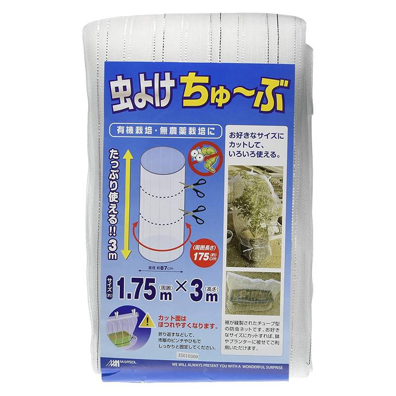 MARSOL 虫よけちゅーぶ 1.75×3m 虫よけネット 日本マタイ 金TD
