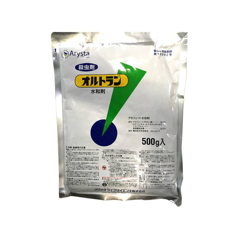 殺虫剤 オルトラン水和剤 500g アリスタライフ 農薬 Vデ 代引不可 産直
