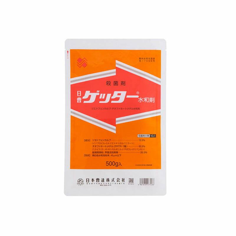 ゲッター水和剤 100g 日本曹達 殺菌剤 農薬 Vデ 代引不可 産直