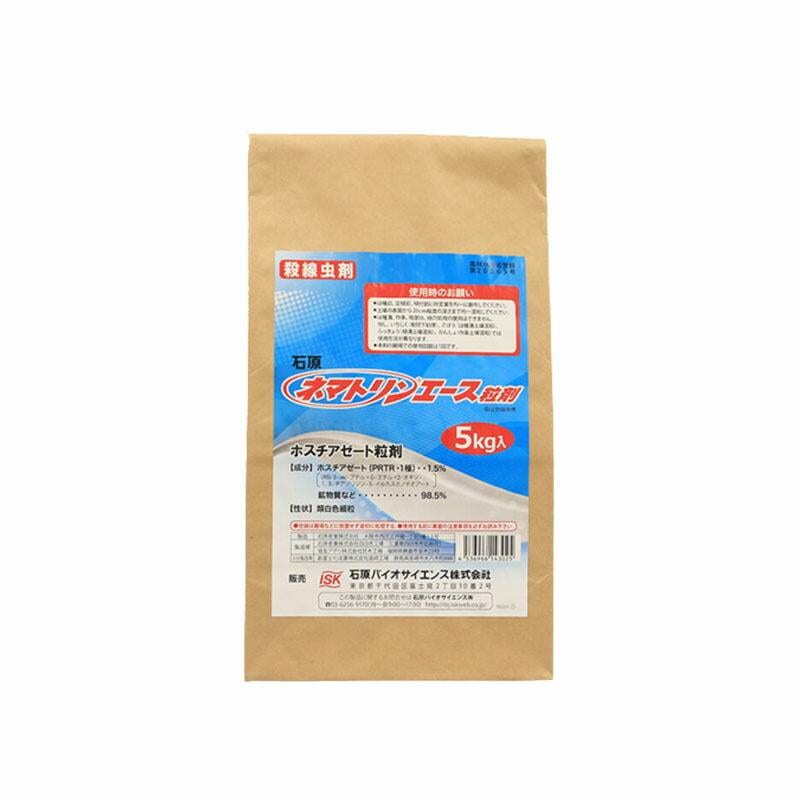 ネマトリンエース粒剤 2kg 土壌消毒剤 線虫防除剤 殺虫剤 線虫 センチュウ 農薬 石原バイオサイエンス Vデ 代引不可 産直