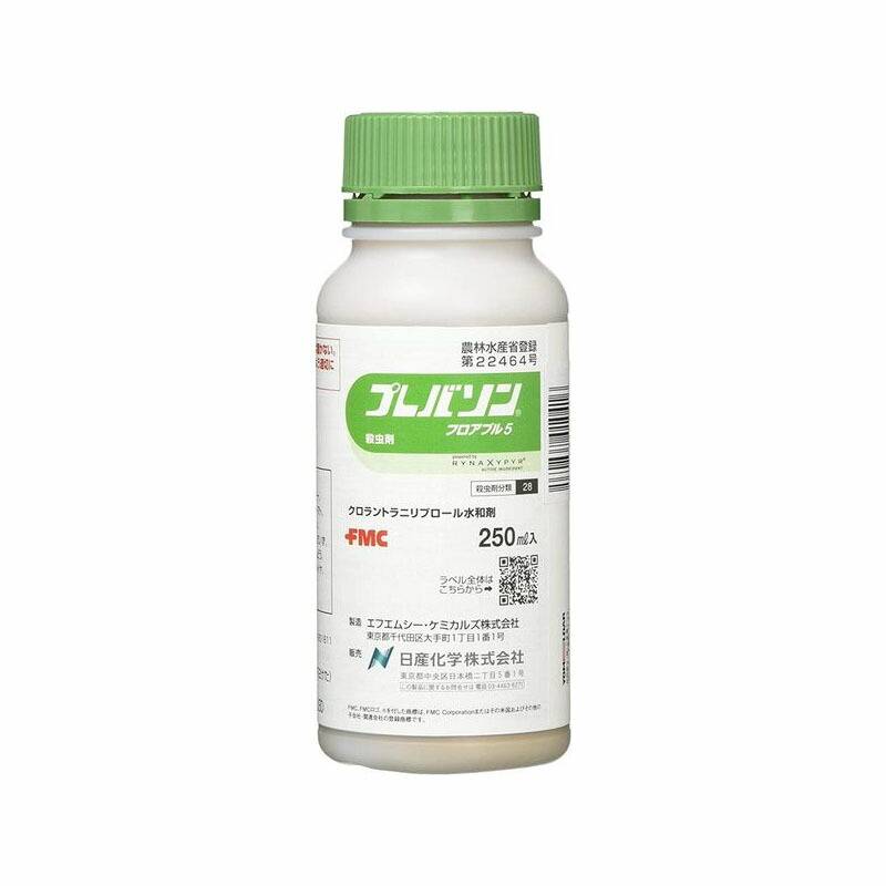 殺虫剤 プレバソンフロアブル5 250ml 丸和バイオケミカル 野菜用 農薬 Vデ 代引不可 産直