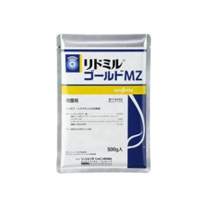 リドミルゴールド MZ 水和剤 500g シンジェンタ 殺菌剤 農薬 Vデ 代引不可 産直