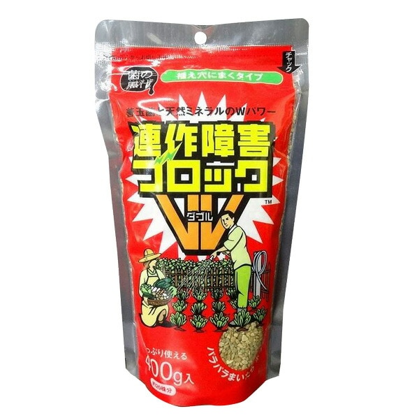 連作障害ブロックW 400g 園芸肥料 Vデ 代引不可 産直