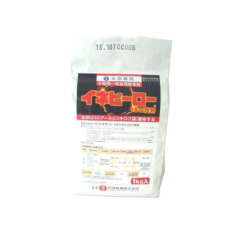 イネヒーロー 1キロ粒剤 1kg 農薬 科研製薬 Vデ 代引不可 産直