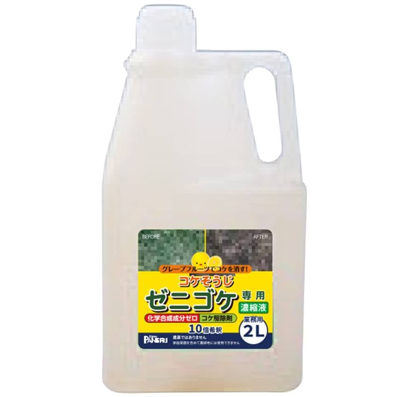 4本 コケそうじ ゼニゴケ専用濃縮液 2L 駆除 コケ掃除 こけ 苔 コケ 落とし 掃除 そうじ コンクリート タイル パネフリ タS 代引不可