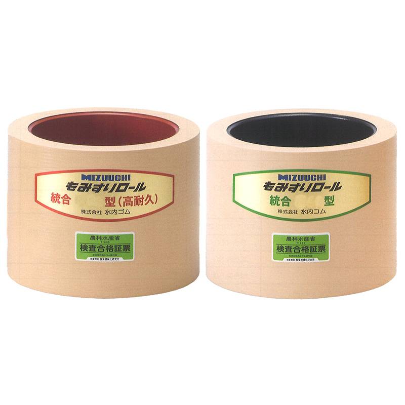 ツインロール もみすりロール 統合 大 60 水内ゴム 籾摺り機用 振替作業不要 耐久性UP 耐摩耗性 ゴムロール 籾摺りロール MIZUUCHI オK 代引不可