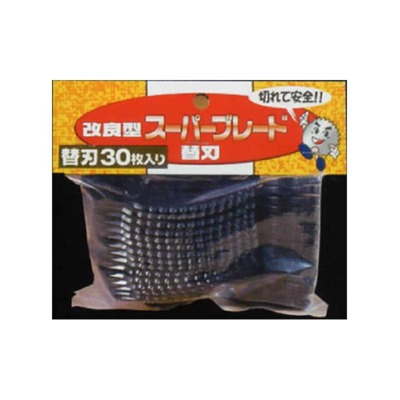 替刃のみ 草刈りブレード 改良型スーパーブレード用 替刃 30入 FB-007 フジ鋼業 新E DZ