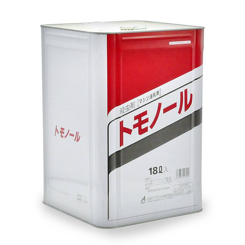マシン油剤95% トモノール18L 殺虫剤 OATアグリオ Vデ 代引不可 産直