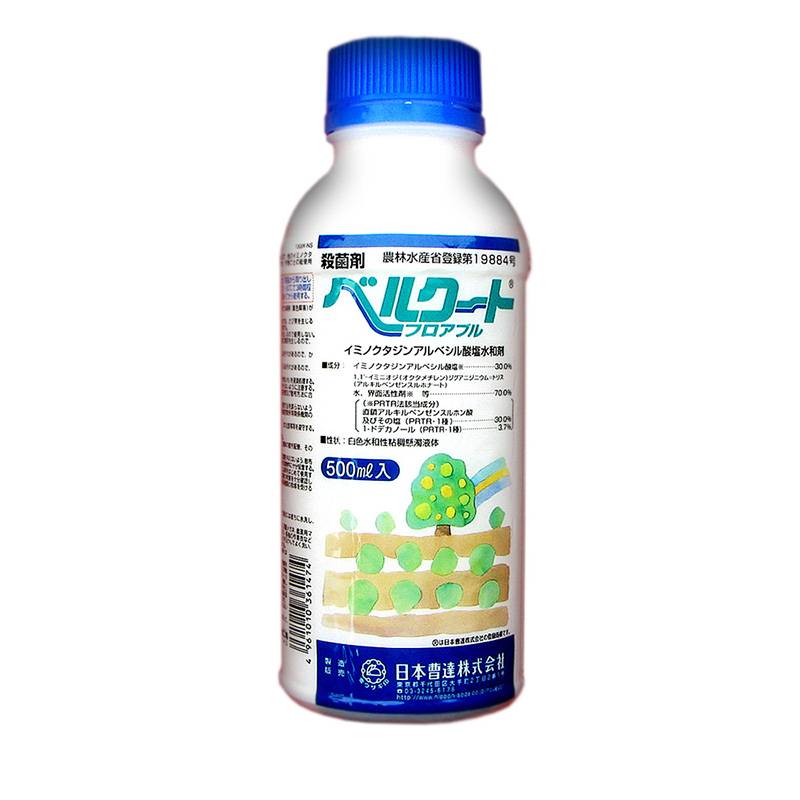 ベルクートフロアブル 500ml 殺菌剤 農薬 日本曹達 Vデ 代引不可 産直
