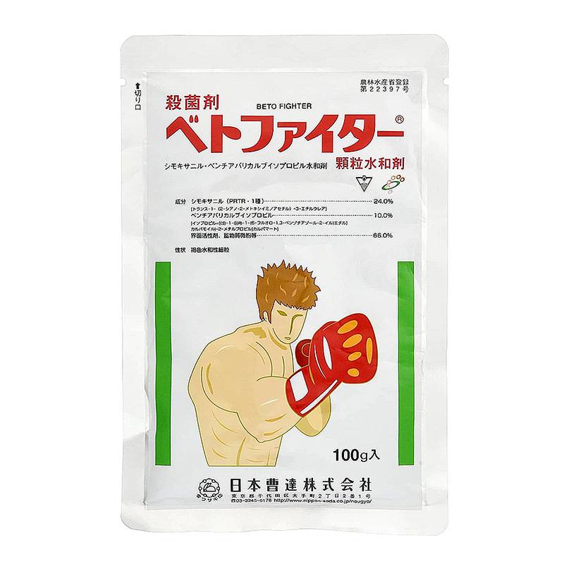 3袋 ベトファイター顆粒水和剤 100g 殺菌剤 べと病 農薬 日本曹達 Vデ 代引不可 産直