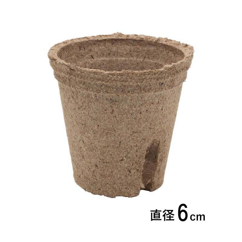 そのまま植えられるエコポット ジフィーポット 丸型 6cm 3000個入 #122 種まき 育苗 Seed fun サカタのタネ 代引不可
