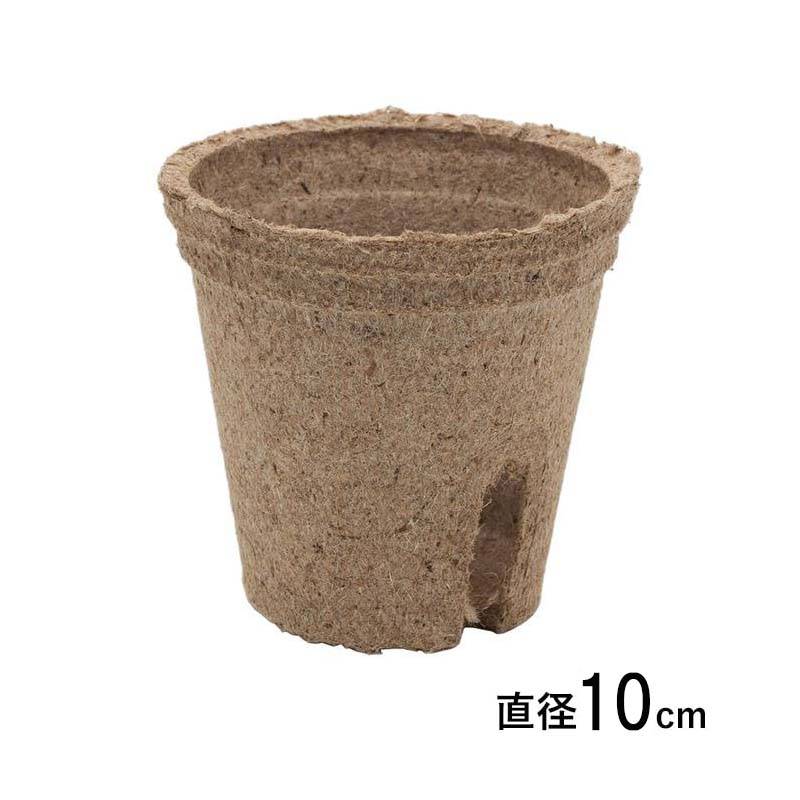 そのまま植えられるエコポット ジフィーポット 丸型 10cm 1000個入 #335 種まき 育苗 Seed fun サカタのタネ 代引不可