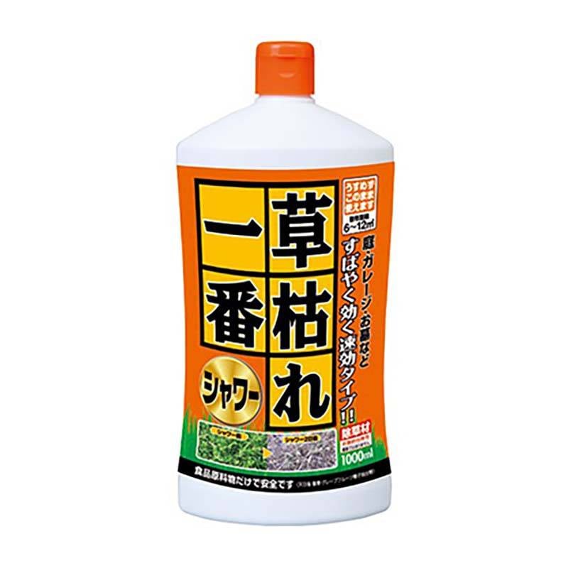 12本 草枯れ一番 シャワー 1L 除草剤 除草 雑草対策 非農耕地用 食品原料 安全 庭 ガレージ 日本製 パネフリ タS 代引不可