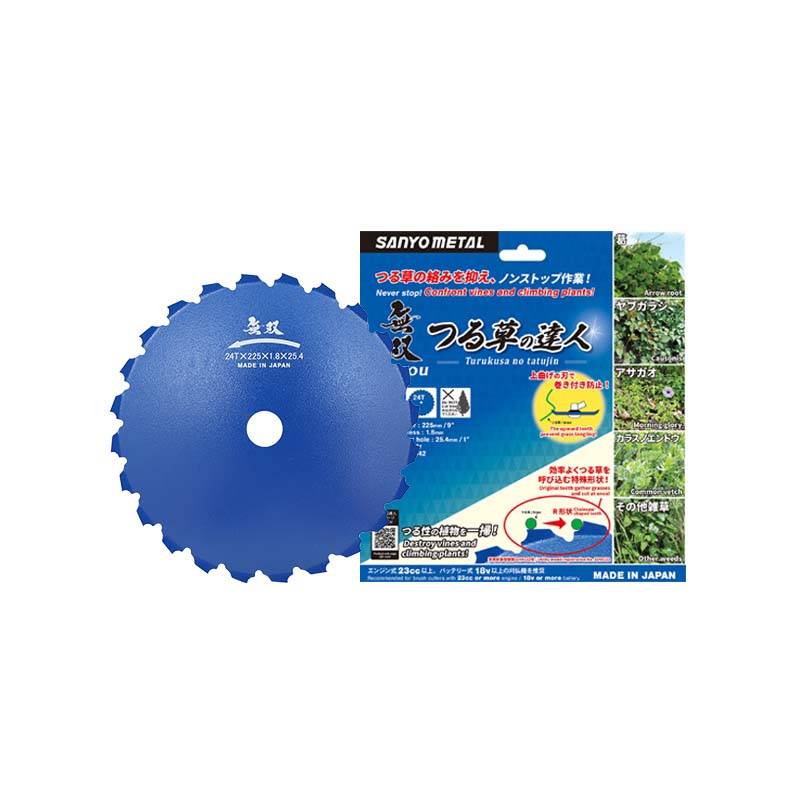 刈払機用回転刈刃 無双 つる草の達人 225mm×24T×1.8 0342 三陽金属 つる草 除草 刈払機 刈刃 防J DZ