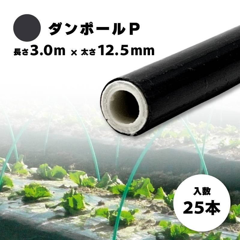 園芸用 アーチ支柱 トンネル支柱 15本 Amazon | Shuiling 園芸支柱 