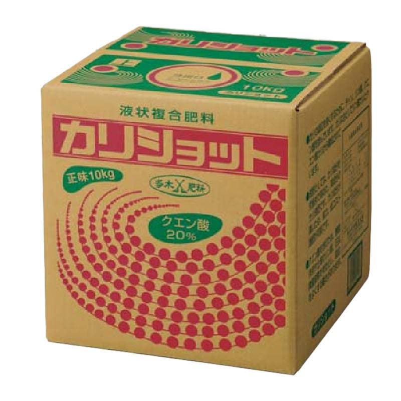 カリショット 10kg 1-4-18 多木化学 液体肥料 低コスト施肥 省力 希釈 液肥 新ク D 