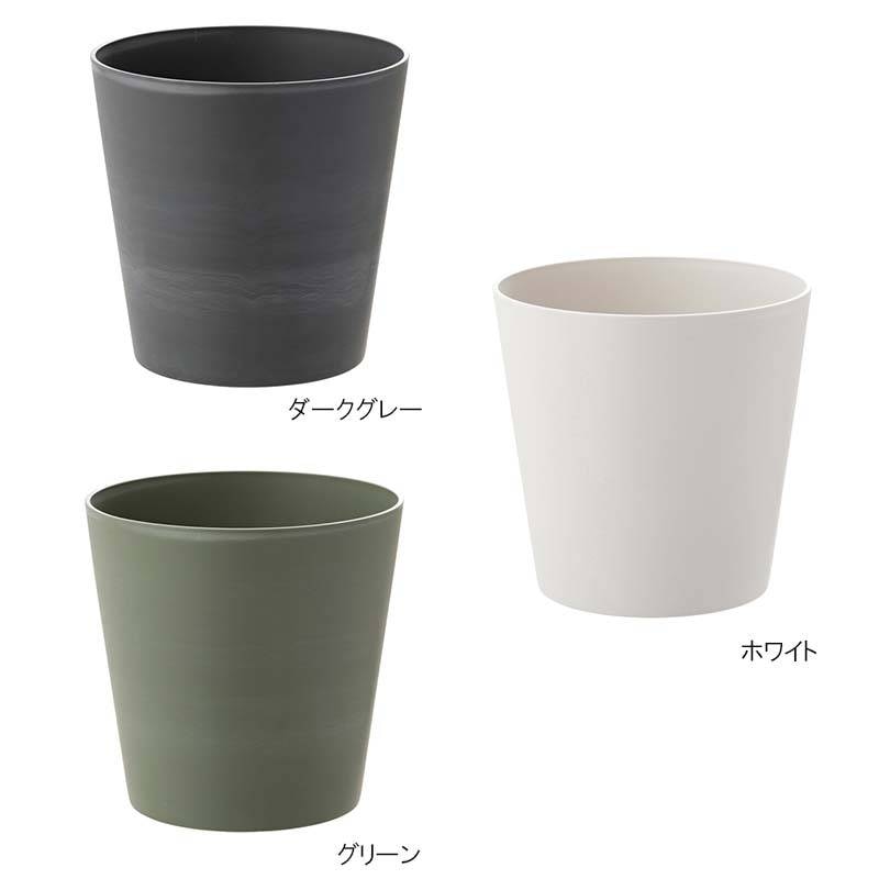 植木鉢 ドゥーロ ポット 26型 リッチェル 14個 鉢 プランター 園芸 ガーデニング ガーデン用品 Richell カ園 個人宅配送不可 代引不可