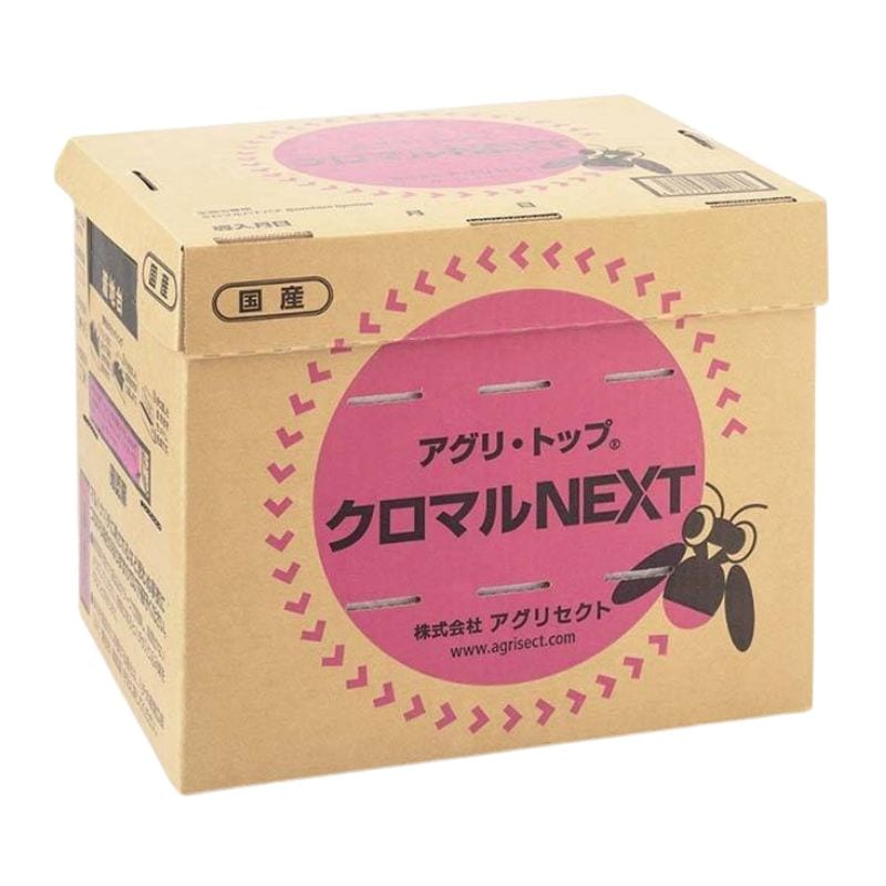 アグリ・トップ クロマルNEXT クロマルハナバチ 受粉用蜂 ハチ 乾燥花粉 蜜付 巣箱セット イチゴ トマト 受粉 はち ハウス 施設栽培 アグリセクト タS 代引不可
