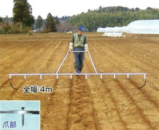 部品のみ アルミラインナー用 ツメ 爪 畑の線引き器 槍木産業 うつぎ産業 カ施 代引不可