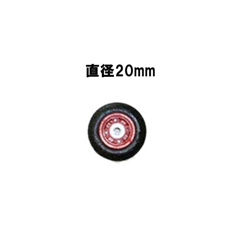 タイヤ のみ 8番 ノーパンクタイヤ 車軸 直径 20mm 楽カーII 専用タイヤ 槍木産業 うつぎ産業 サT 代引不可