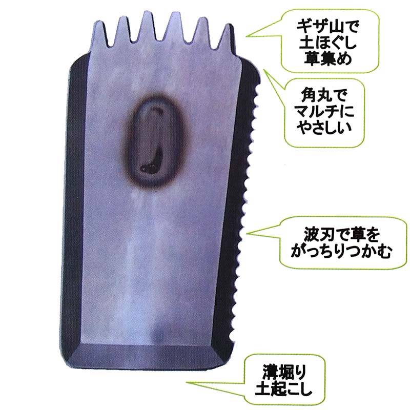 大馬鍬 ステンレス刃 くわ 槍木産業 うつぎ産業 カ施 代引不可