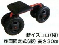 新イスコロ 縦 タイヤ付 農作業 イス 槍木産業 うつぎ産業 カ施 代引不可