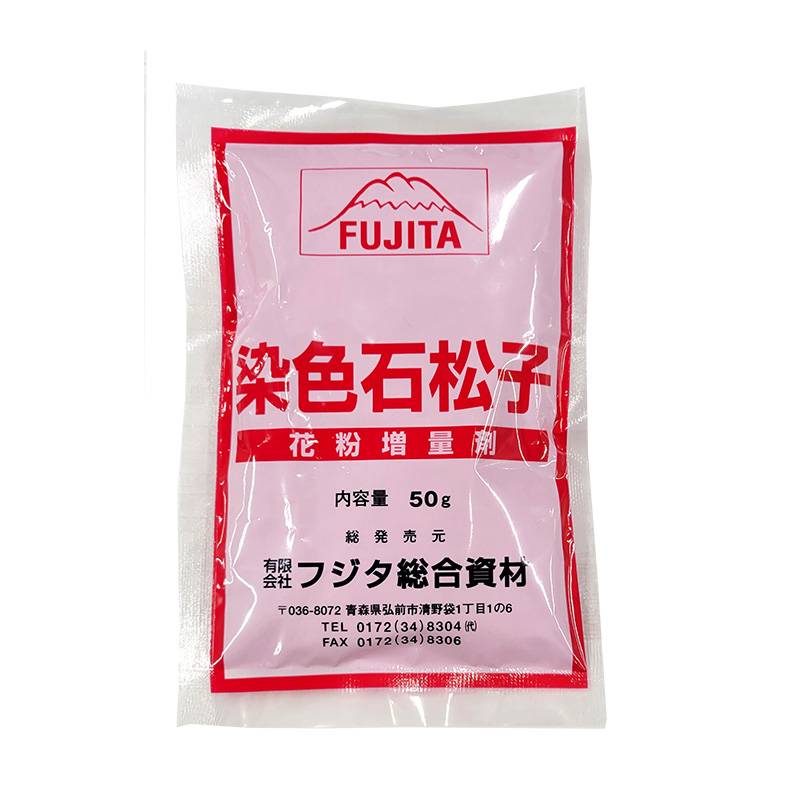 プラスワイズ本店｜石松子 50g せきしょうし 染色 ピンク 花粉の増量剤