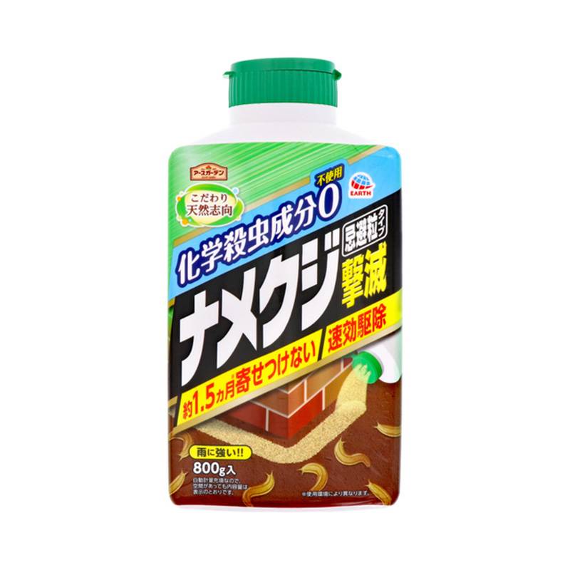 ナメクジ撃滅 忌避粒タイプ 800g ナメクジ退治 アースガーデン アース製薬 Vデ 代引不可 産直