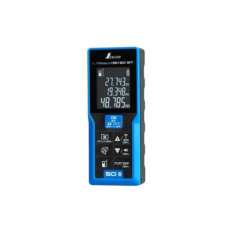 レーザー距離計 L-Measure BK 50 データ転送機能付 測定 データ管理 78168 シンワ測定 H PSC適合品