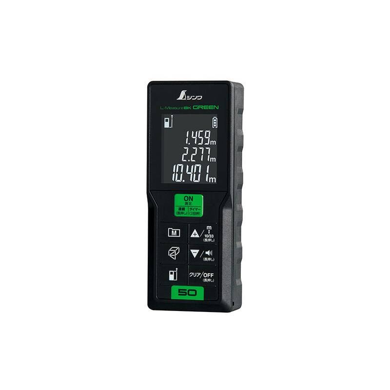 レーザー距離計 L-Measure BK50 グリーン 測定 レーザー 78171 シンワ測定 H