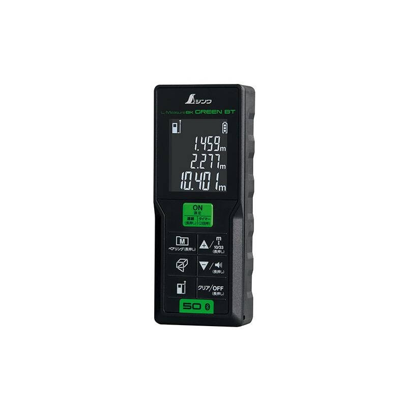 レーザー距離計 L-Measure BK50 グリーン データ転送機能付 測定 レーザー 78173 シンワ測定 H