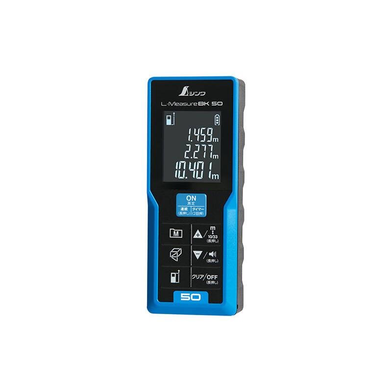 レーザー距離計 L-Measure BK 50 大型液晶 測定 レーザー 78163 シンワ測定 H PSC適合品