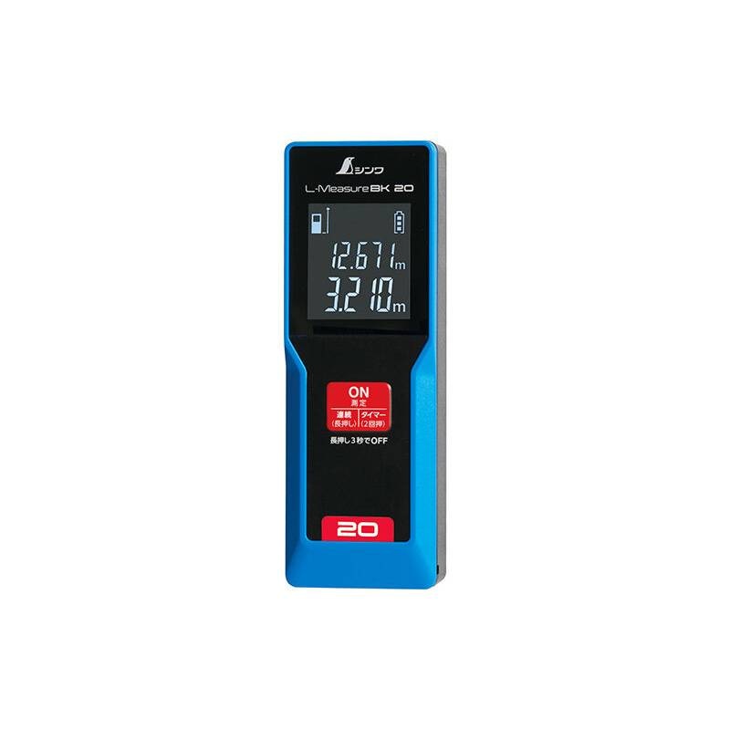 レーザー距離計 L-Measure BK 20 大型液晶 測定 レーザー 78156 シンワ測定 H PSC適合品