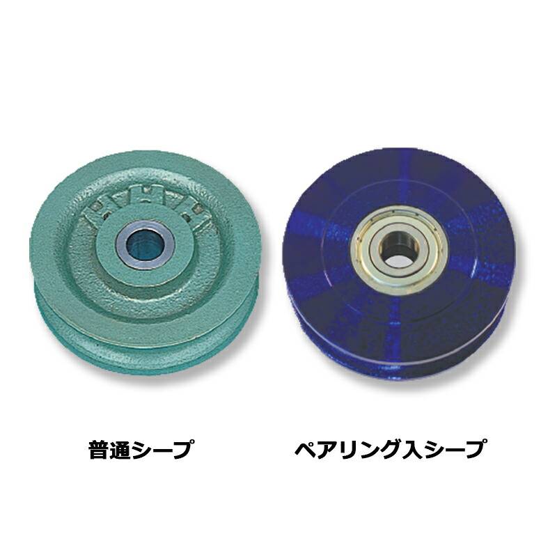 強力型滑車 シーブ(ベアリングなし) K-125 シーブ径125mm スリーエッチ HHH 代引不可