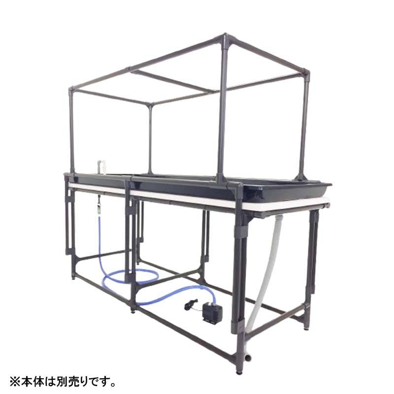 オプション架台のみ フレッシュポニカ用 架台 水耕栽培ミニプラント FRESH-PONICA 水耕栽培 協和 ハイポニカ カ園 北海道不可 個人宅配送不可 代引不可