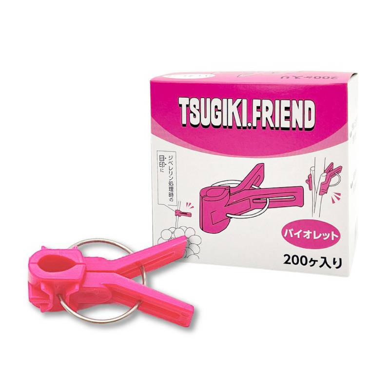 200個×5箱 接木フレンド バイオレット 紫 ムラサキ 接木用 クリップ 接ぎ木 ナス科 ウリ科 兼用 ジベレリン処理 目印 日本ピアレス工業 送料無料 カ施 DZ
