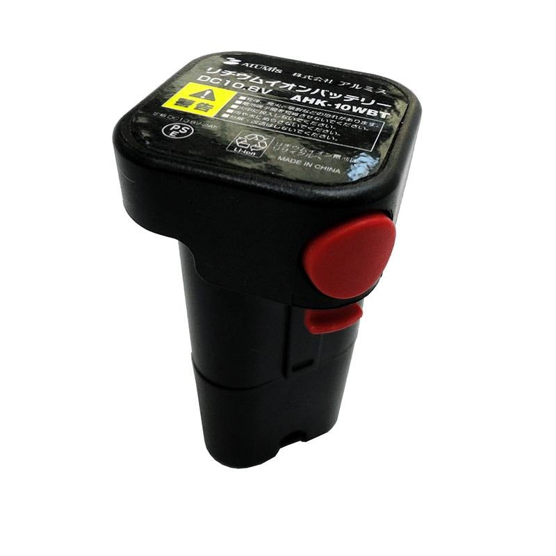 バッテリーのみ バッテリーパック AHK-10VBT 充電式 耕運機 家庭菜園 アルミス 代引不可