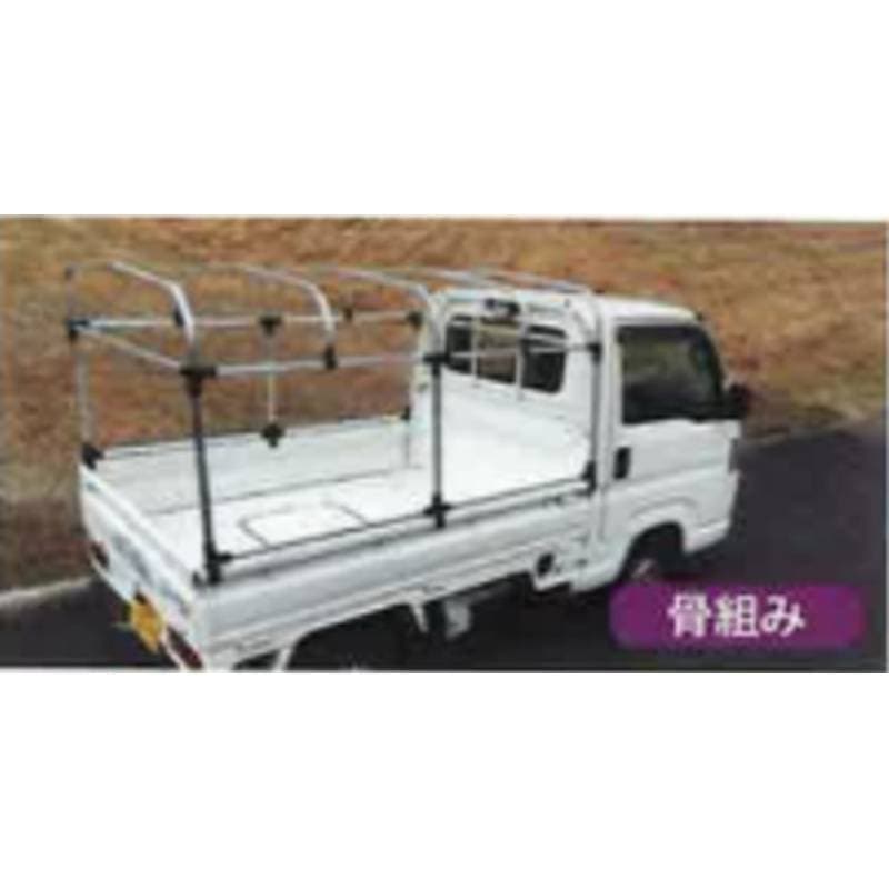 フレームのみ アルミフレーム 軽トラテント用  KST-1.9用 軽量 軽トラ 簡単取付 アルミス 個人宅配送不可 代引不可