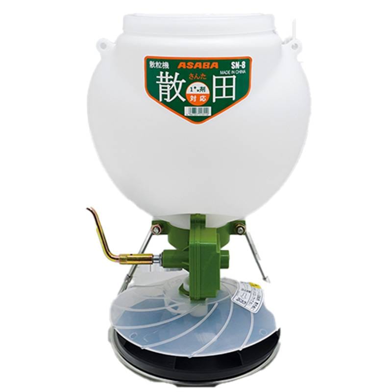 散粒機 SN-8 450115540 散布 手動 麻場 カ園 代引不可