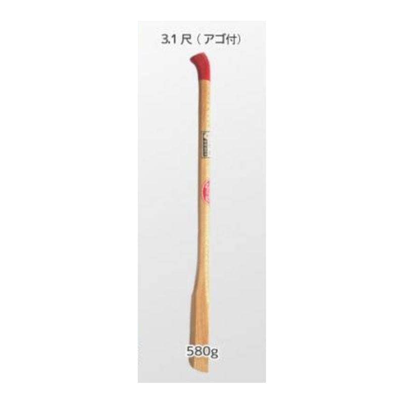 部品のみ 姫鍬の柄のみ こしひかり型(アゴ付) 3.1尺(93cm) 堤製作所 中G H