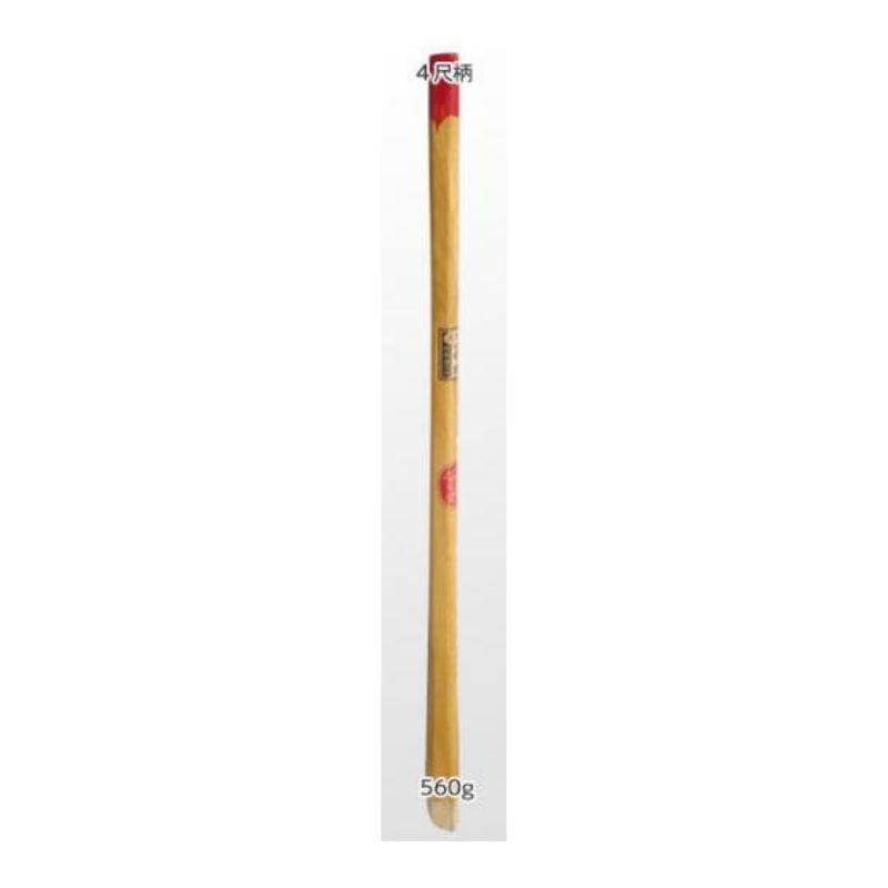部品のみ 姫鍬の柄のみ 4尺(120cm) 堤製作所 中G H