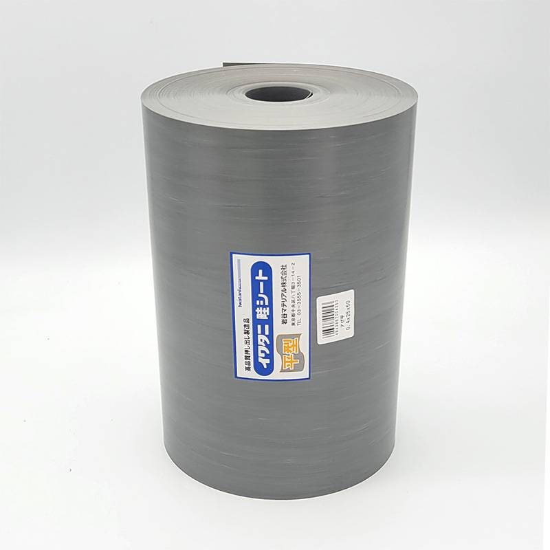 プラスワイズ本店｜アゼ平 あぜ平シート 425 高さ25cm 厚さ0.4mm×50m巻