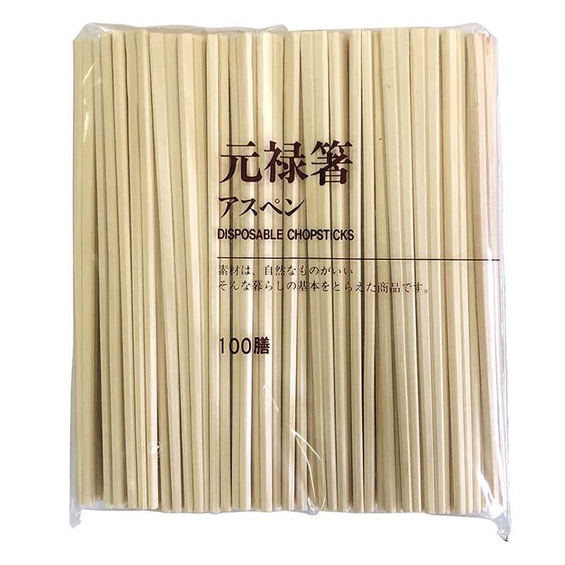 アスペン元禄箸 100P ハダカ 割り箸 わりばし 割箸 箸 100膳 セット 業務用 使い捨て 箸袋なし 29080 小柳産業 H