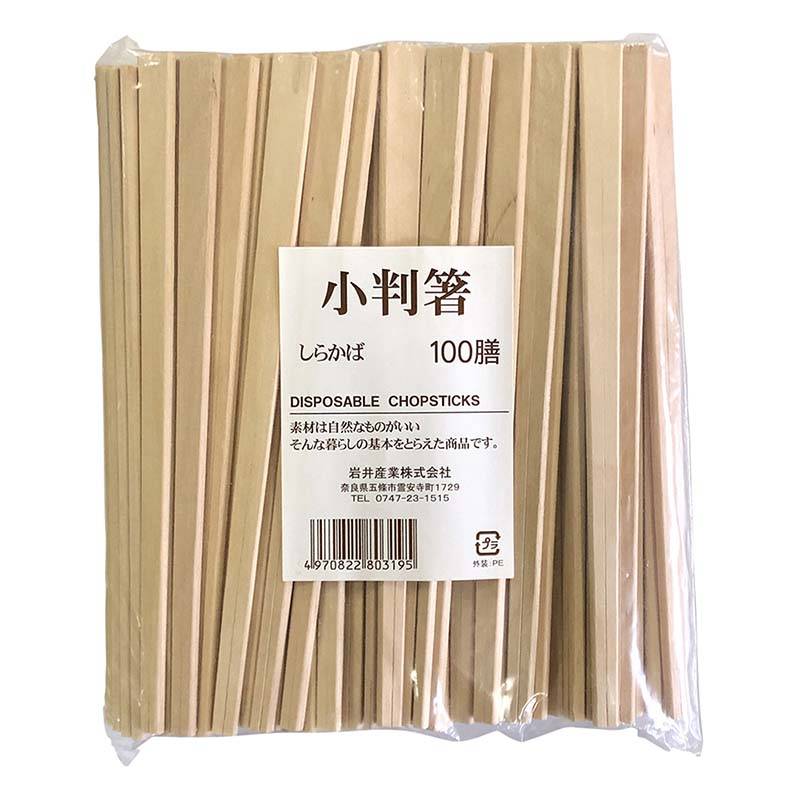 白樺小判箸 100P ハダカ 割り箸 わりばし 割箸 箸 100膳 セット 業務用 使い捨て 箸袋なし シラカバ 29081 小柳産業 H