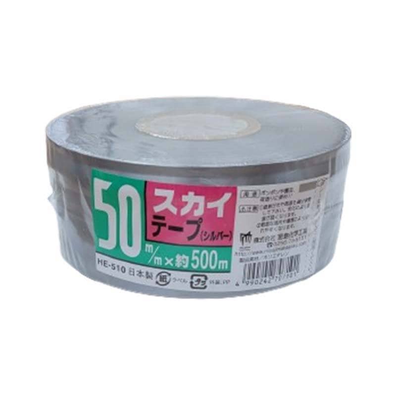 スカイテープ シルバー 50mm×500m 30巻 農用 テープ ひも 園芸 荷造り 宮島化学工業 カ施 北海道配送不可 個人宅配送不可 代引不可
