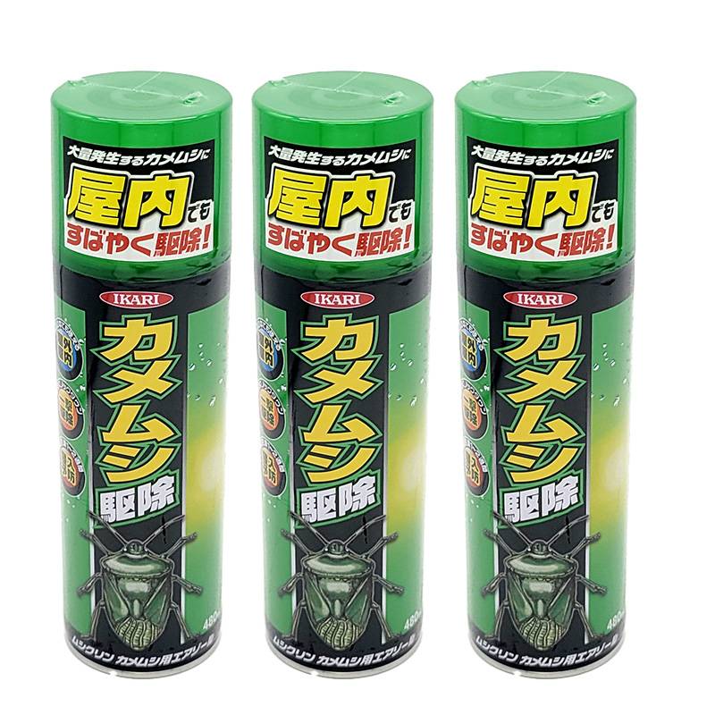 3本 ムシクリン カメムシ用 エアゾール 480ml カメムシ 駆除 スプレー 侵入防止 クモ タカラダニ アリガタバチ かめむし 害虫駆除剤 害虫対策 イカリ消毒 福K DZ