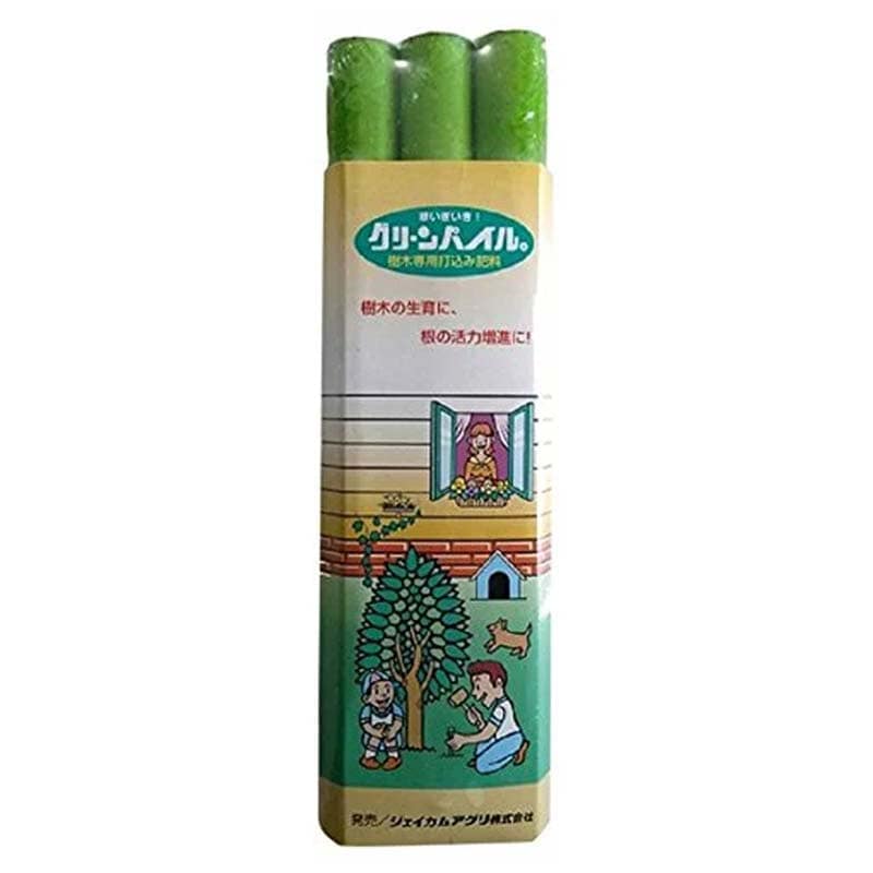肥料 グリーンパイル スモール 3本入×20セット 一般用 打込み肥料 植木専用肥料 栄養 養分 活力剤 庭木 ガーデニング ジェイカムアグリ タSDZ