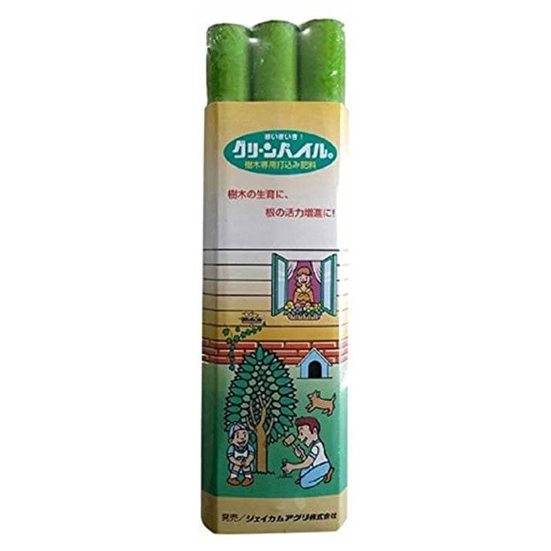 肥料 グリーンパイル スモール 3本入 一般用 打込み肥料 植木専用肥料 栄養 養分 活力剤 庭木 植木 果樹 園芸 ガーデニング ジェイカムアグリ タSDZ