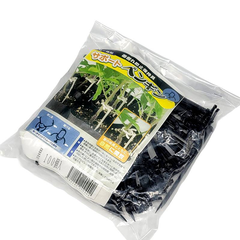 サポートペンギン11 黒 SPP 11cm-B10 100本 支柱一体型 苗 倒れ防止 保持具 シーム タS DZ